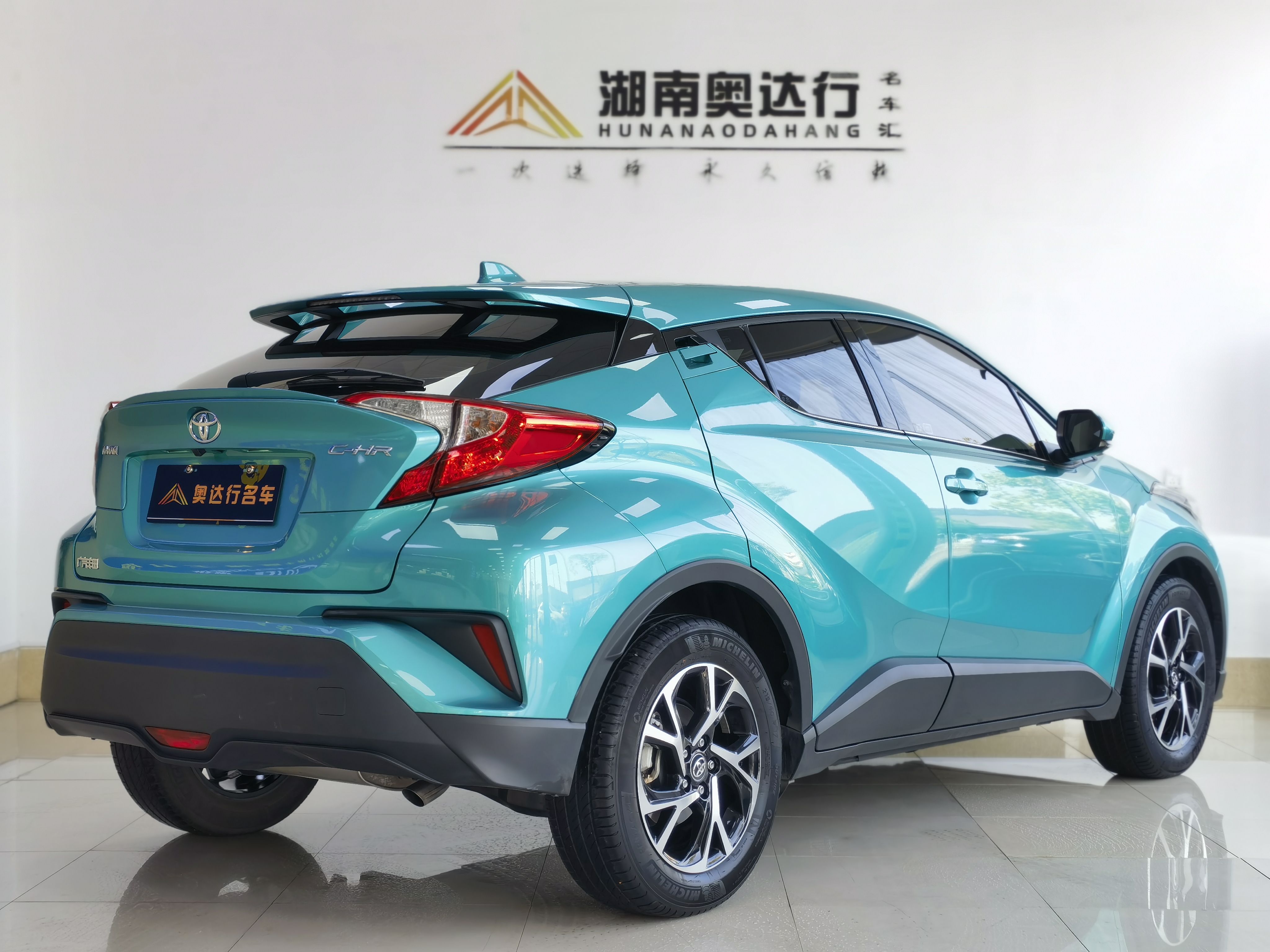 Toyota C-HR 2020 2.0L Leading Edition