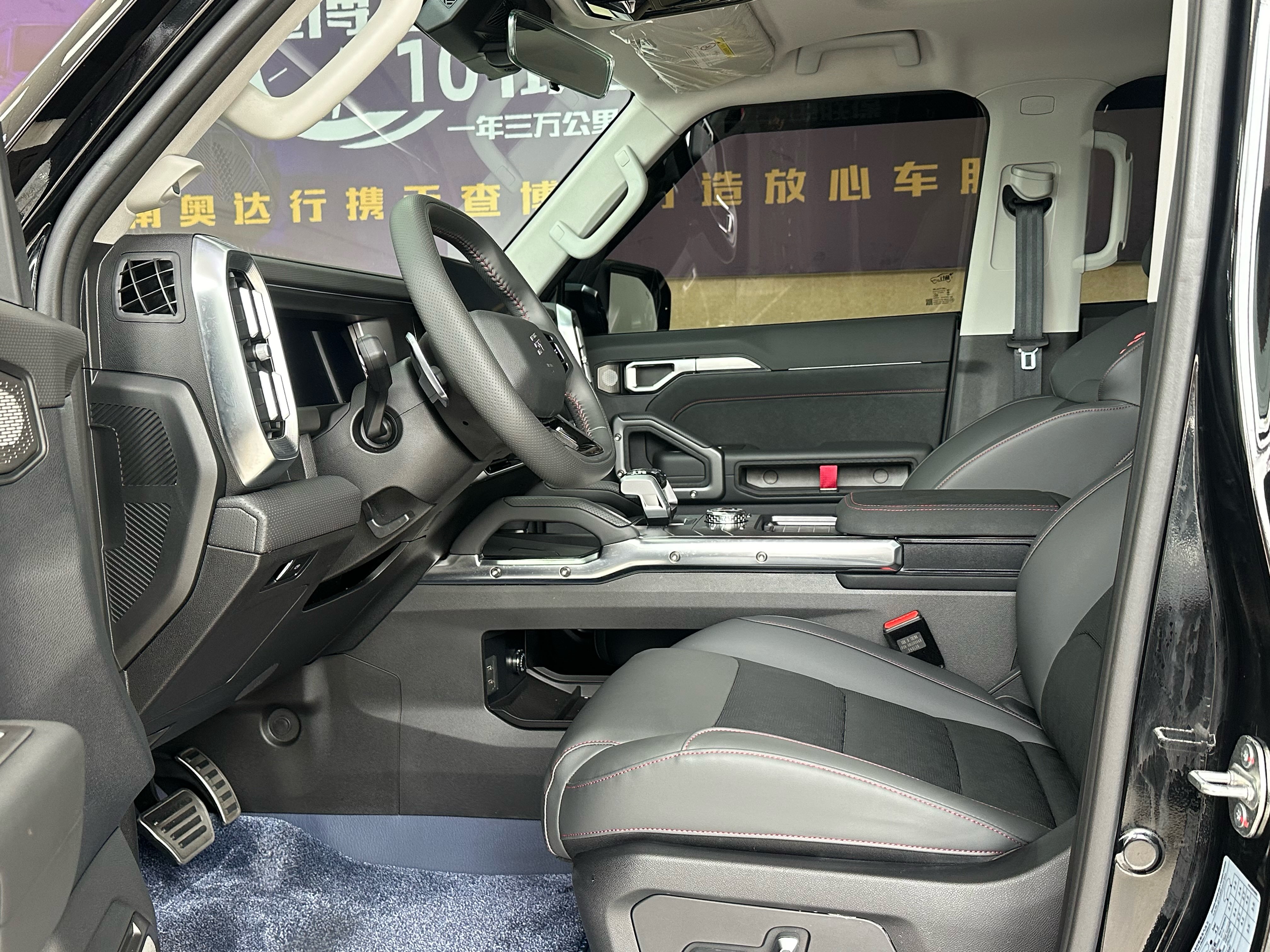 Jetour Traveler 2023 2.0T 4WD Crossover PRO