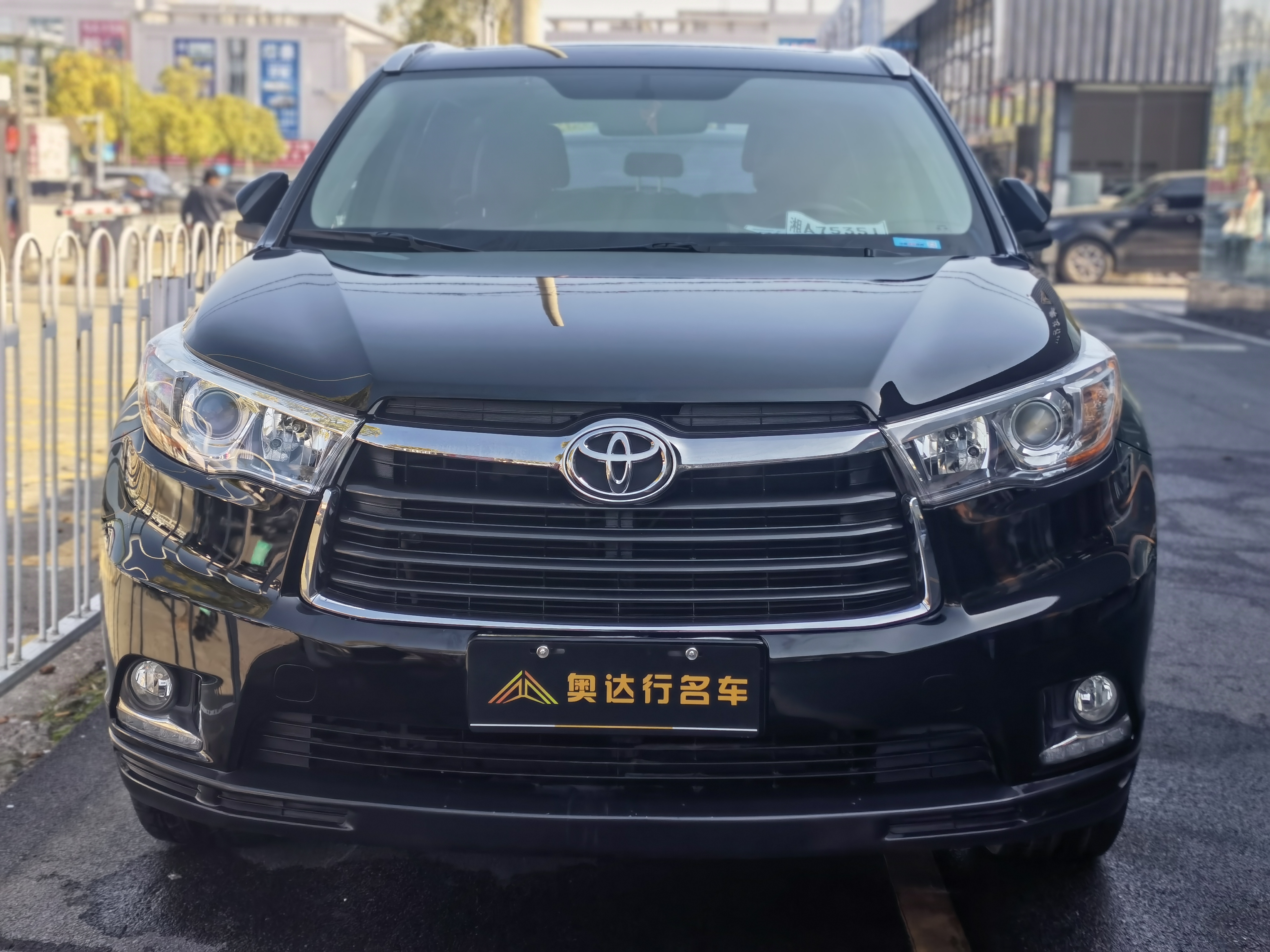 Toyota Highlander 2015 2.0T 4WD Luxury Edition 7-Seater