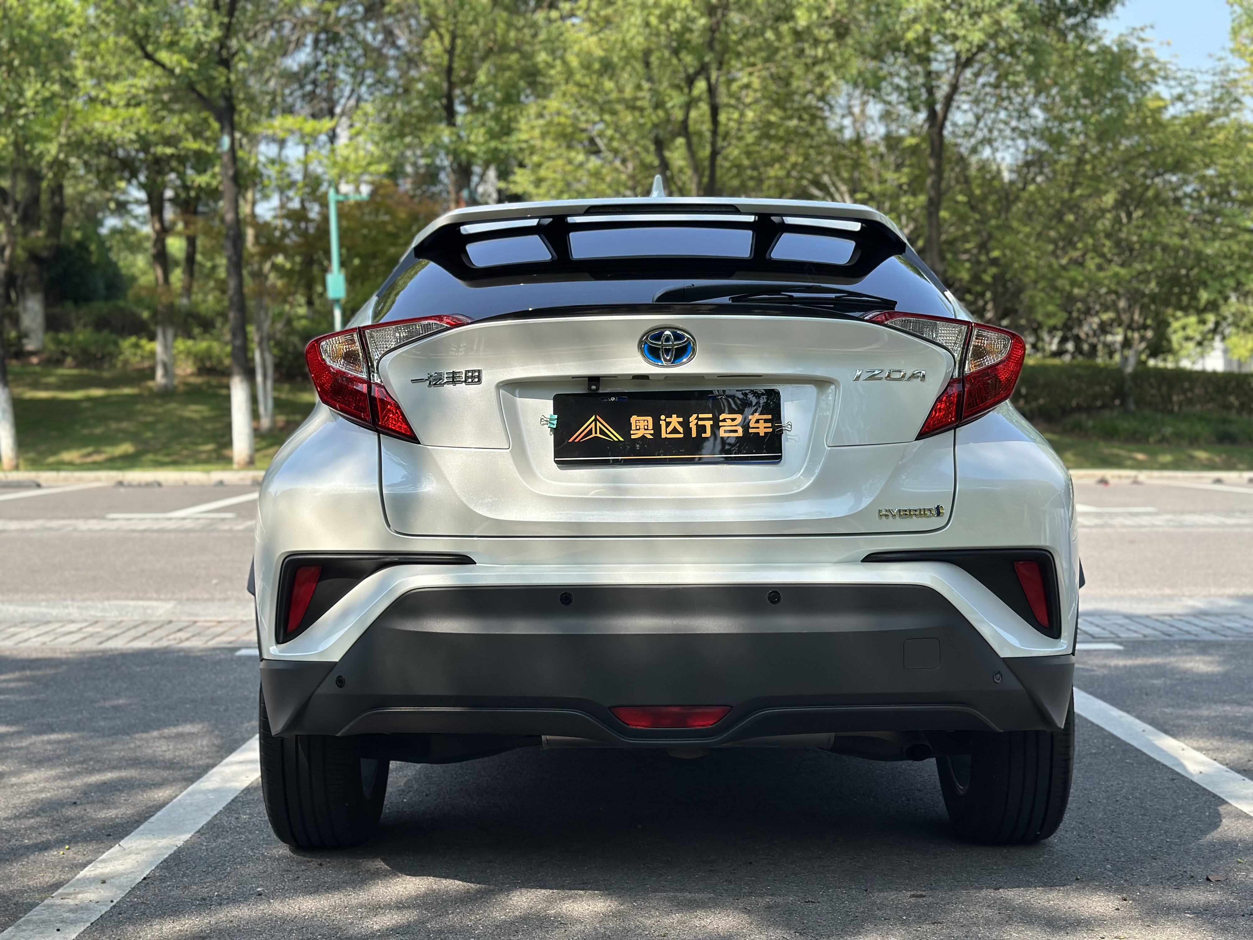 Toyota Yize IZOA 2022 Dual Engine 2.0L Yixing Edition