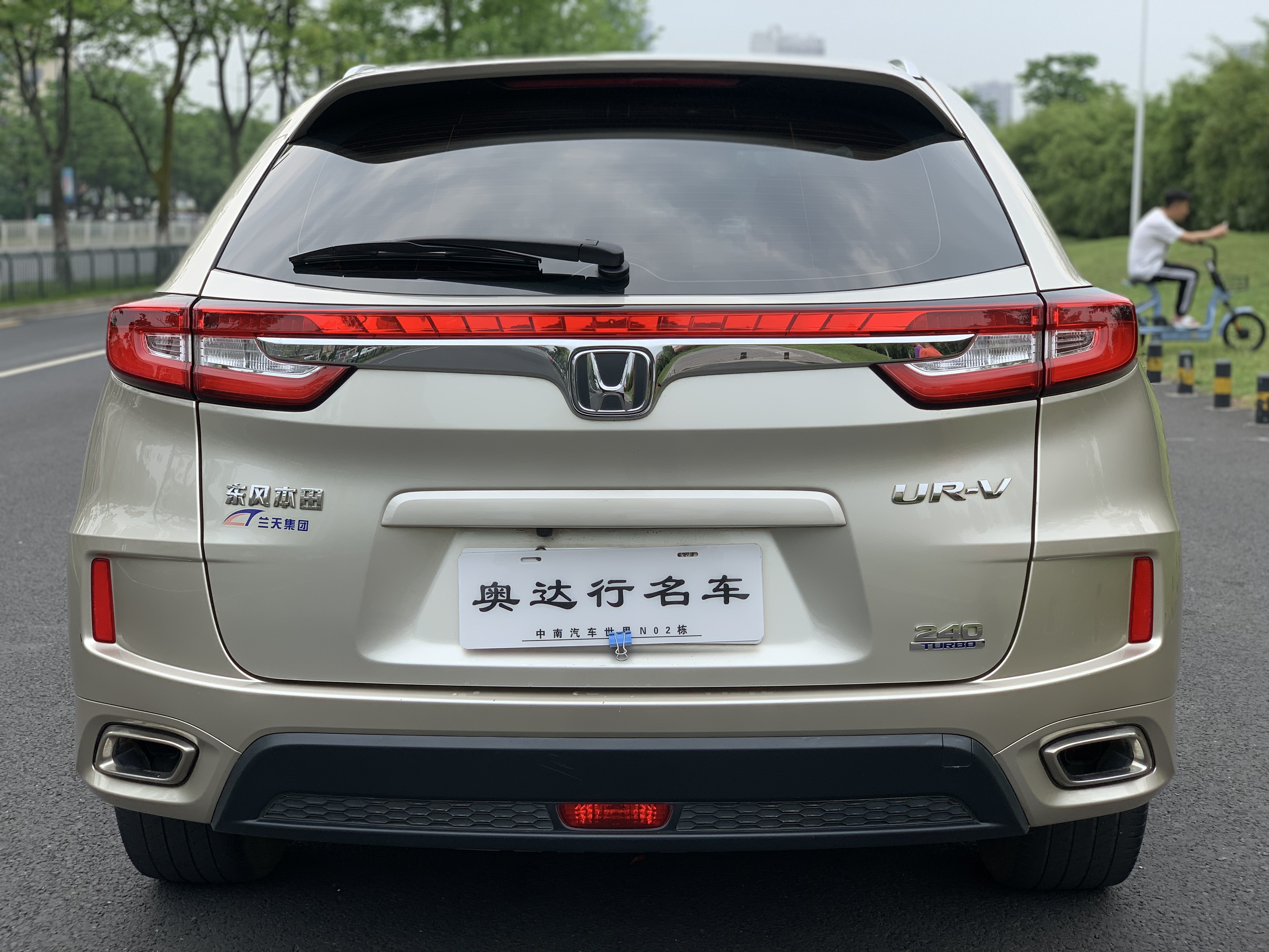 Honda UR-V 2017 240TURBO 2WD Classic Edition