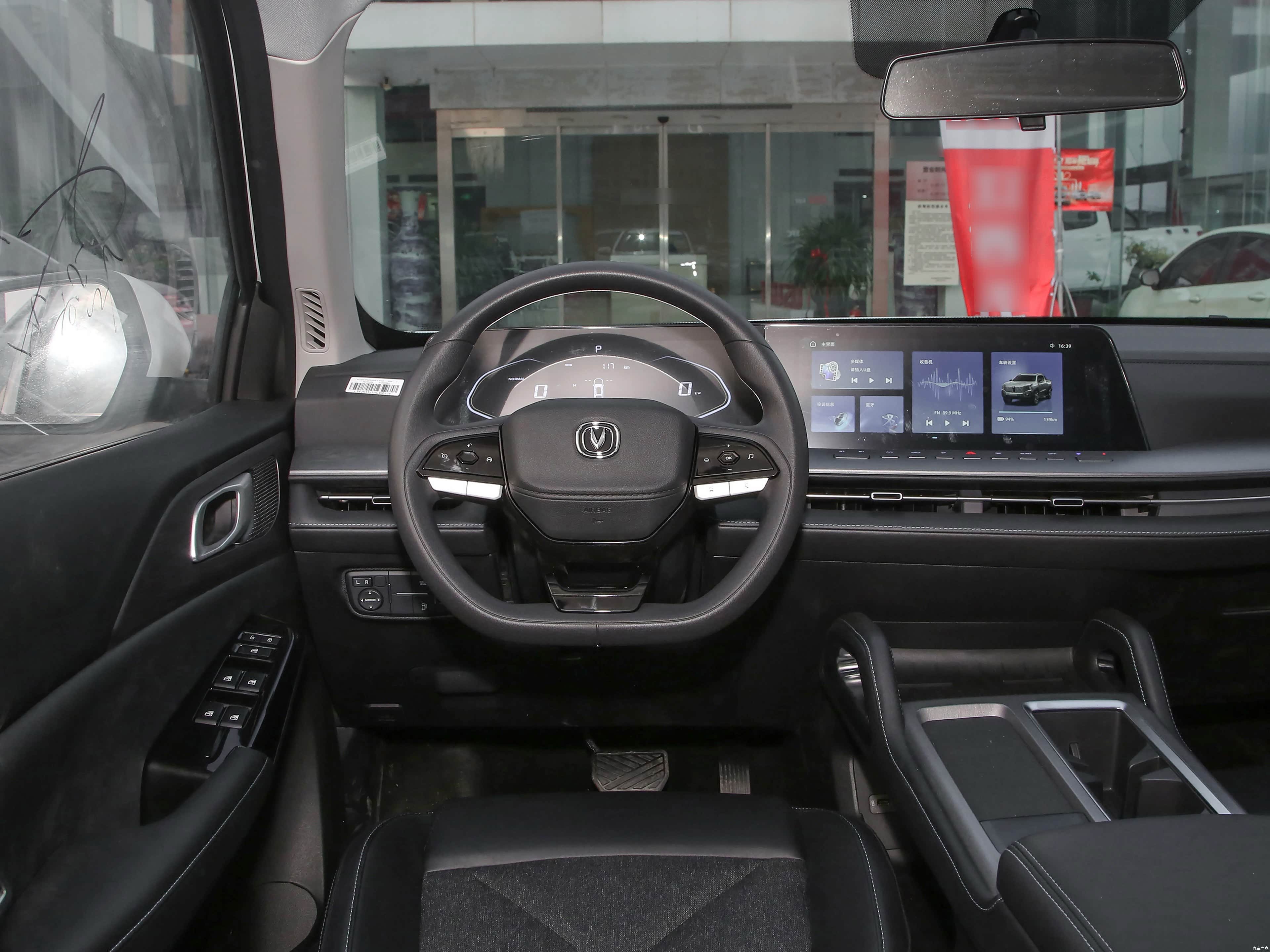 Changan Hunter 2024 Warrior Edition Luxury Dual Motor 4WD Box