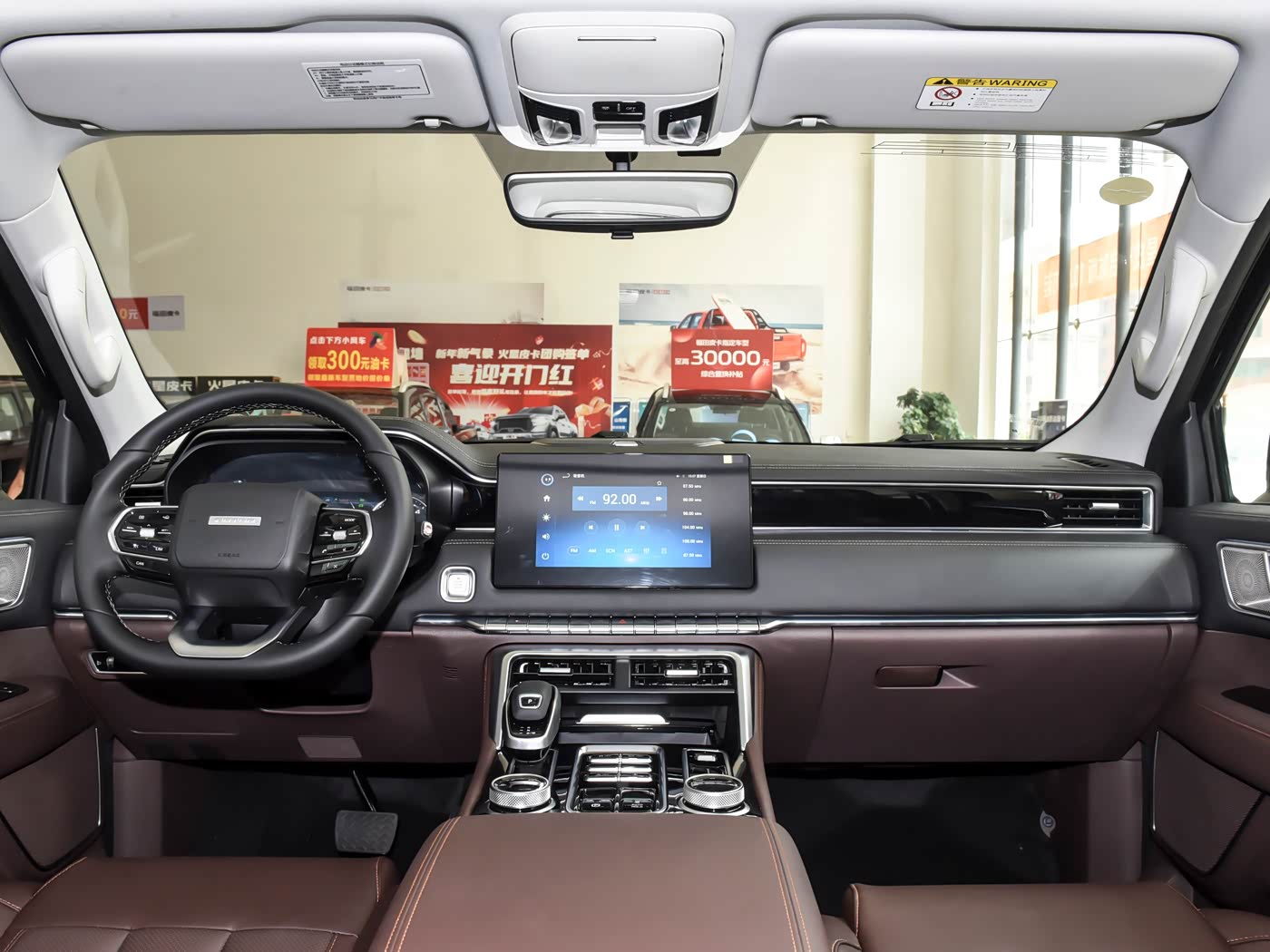 Foton 2025 Mars 7 2.0t Diesel Four-Wheel Drive Pickup Truck