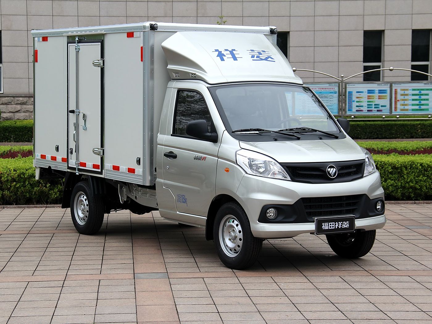 Futian 2025 Xiangling V Micro Card Tablet and Box Transport Vehicle