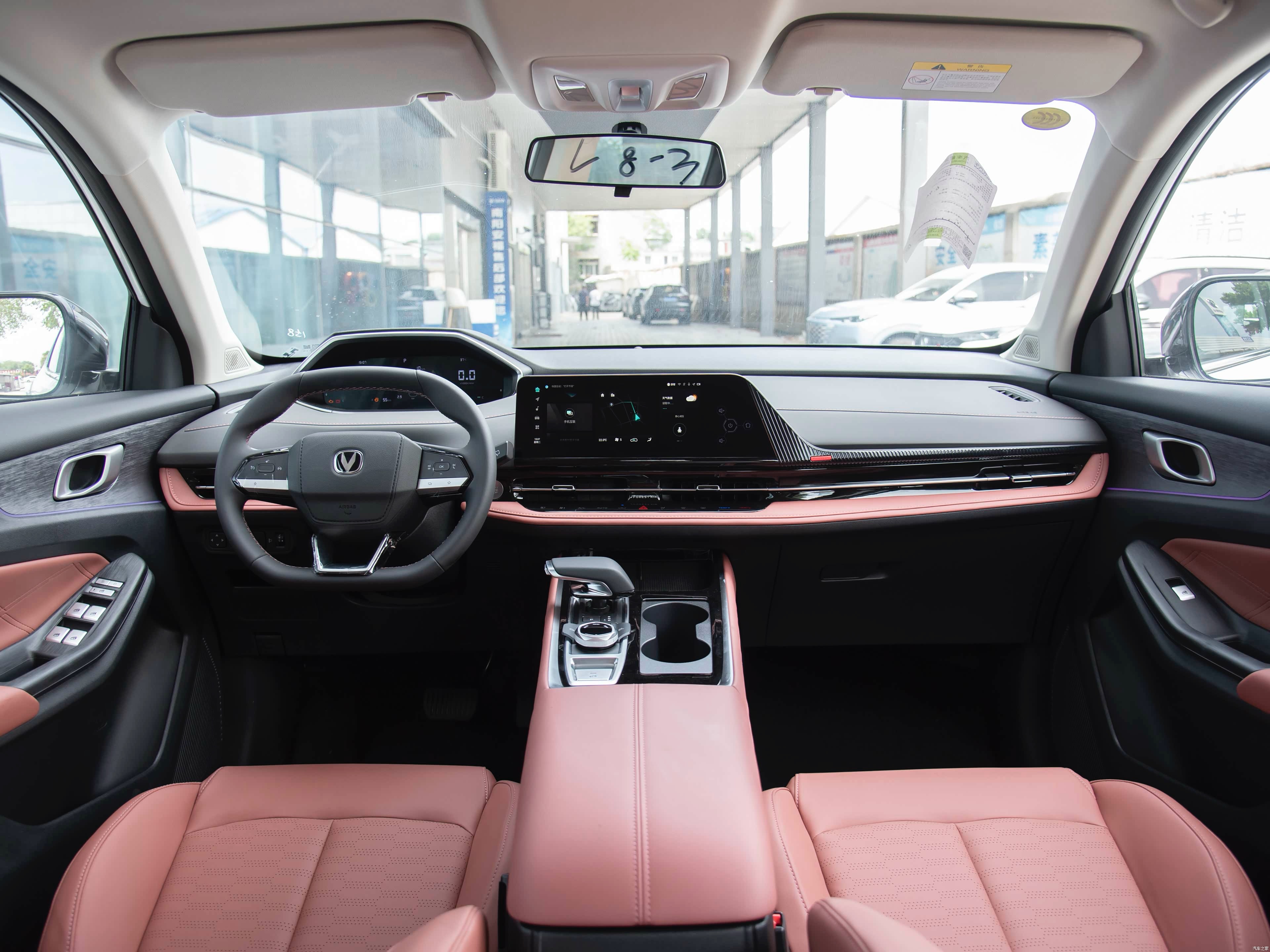 Changan CS55PLUS 2025 1.5T 500Bar Excellence Model