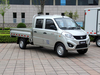Futian 2025 Xiangling V Micro Card Tablet and Box Transport Vehicle