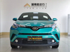 Toyota C-HR 2020 2.0L Leading Edition
