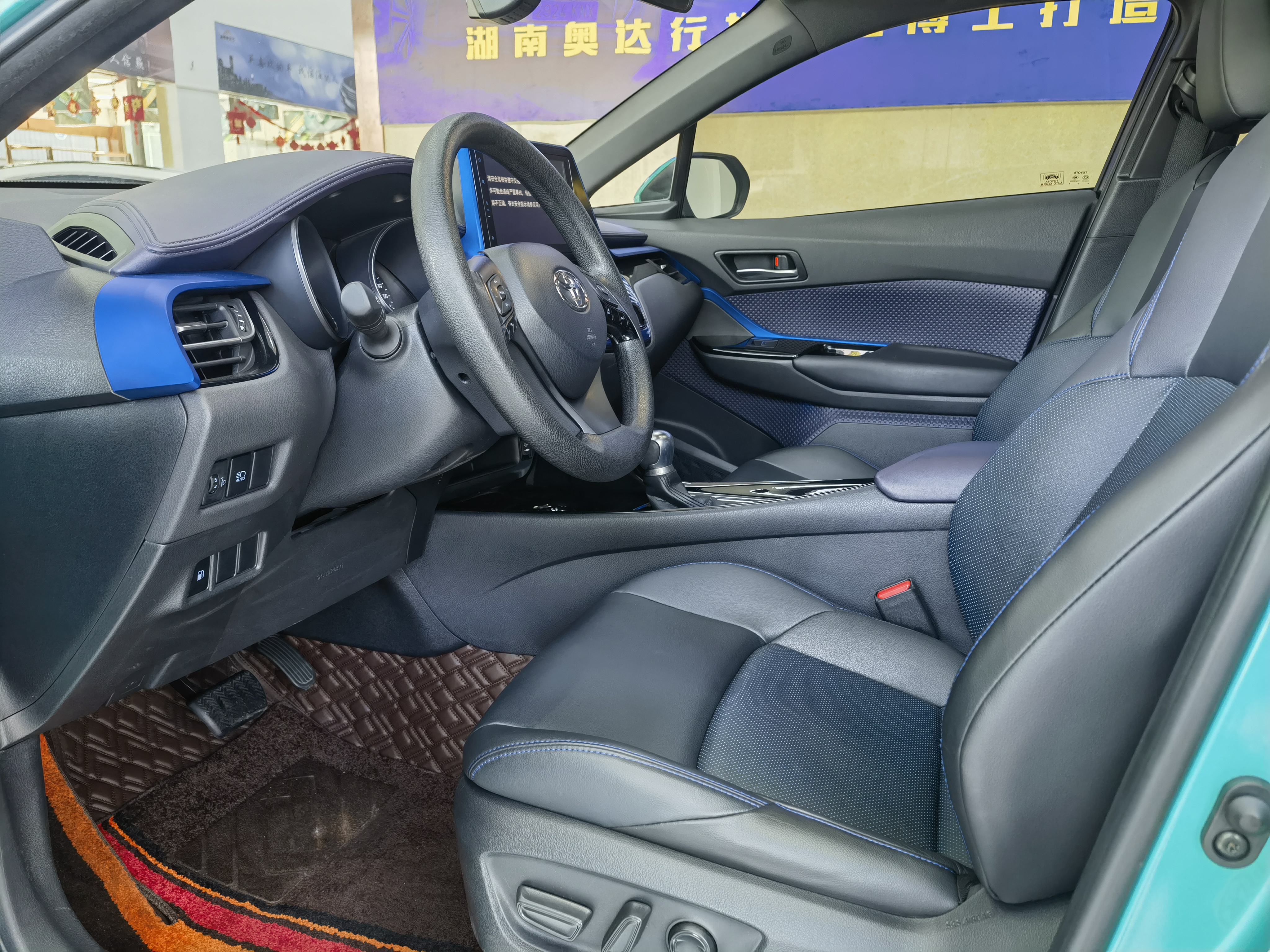 Toyota C-HR 2020 2.0L Leading Edition