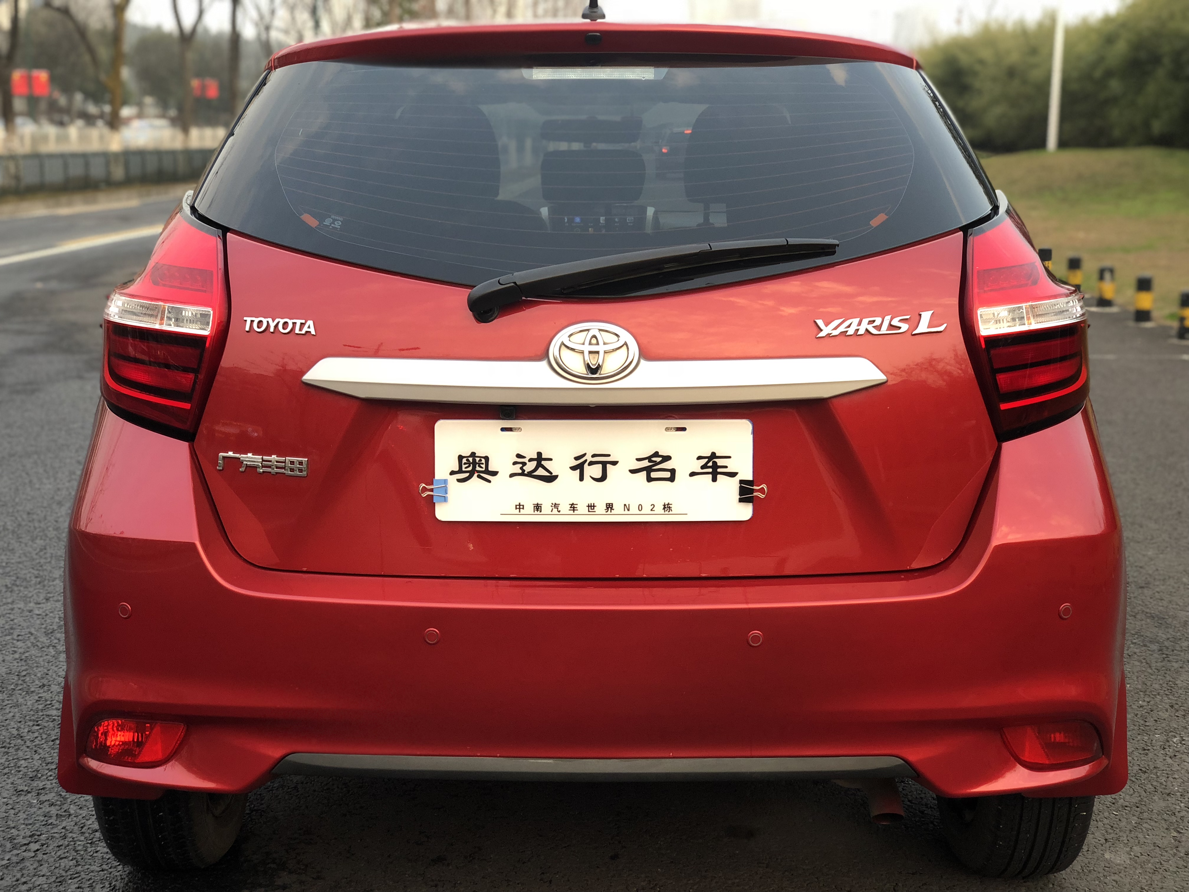 Toyota Yaris L 2019 1.5E CVT Meizu Edition