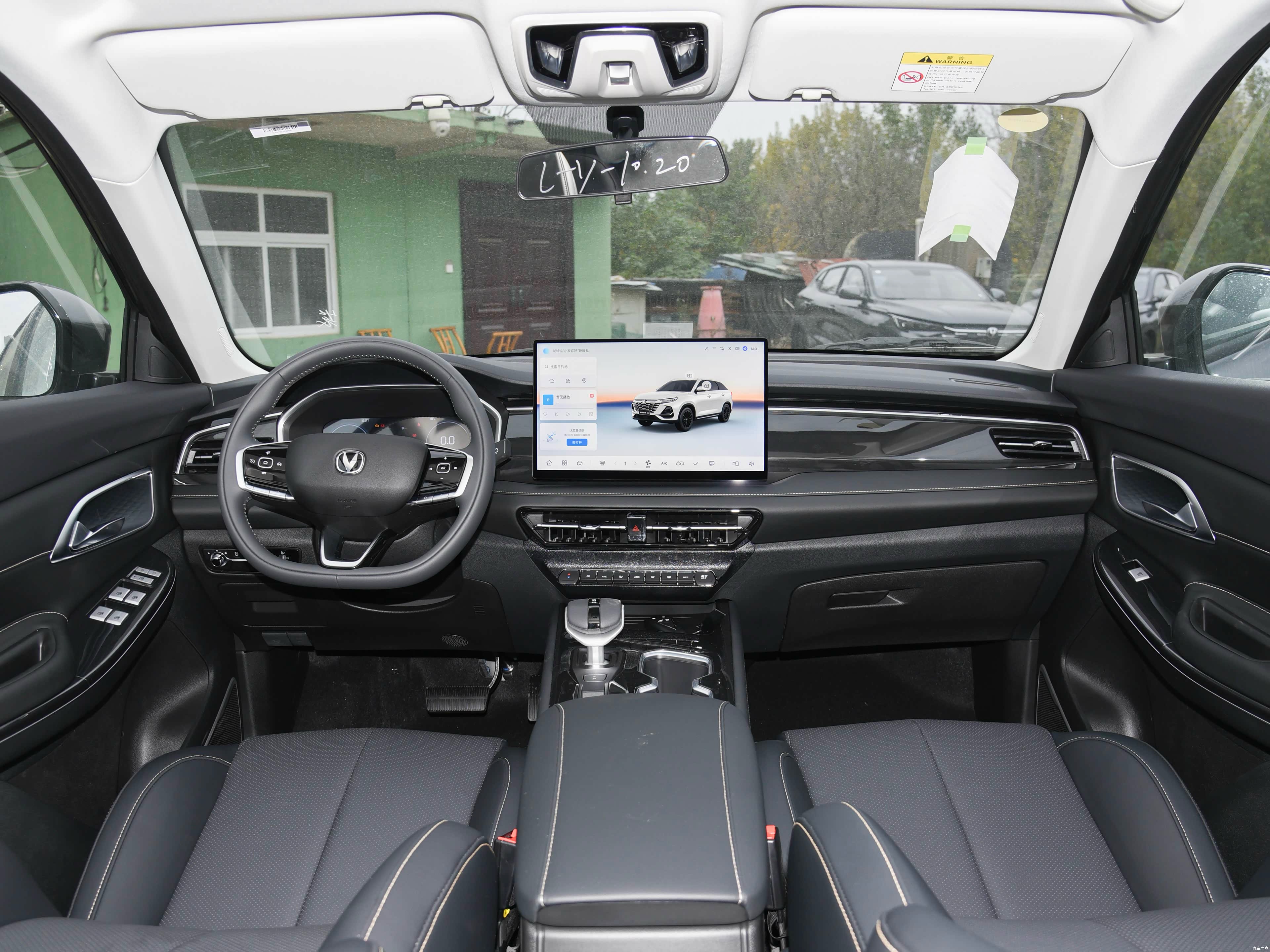 Changan CS75