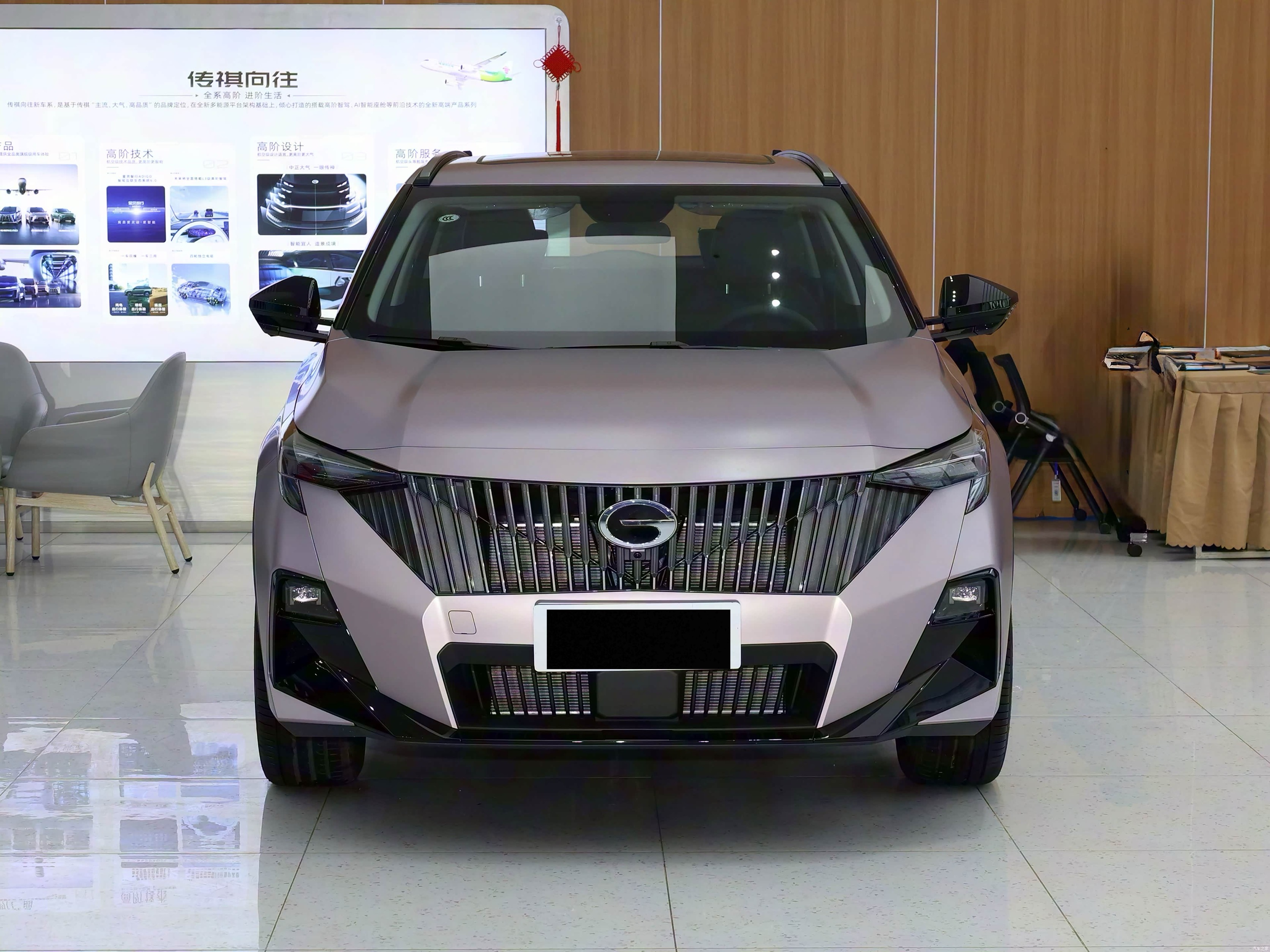 GAC Trumpchi GS3 2026 Shadow Speed 270T Enjoyment Edition