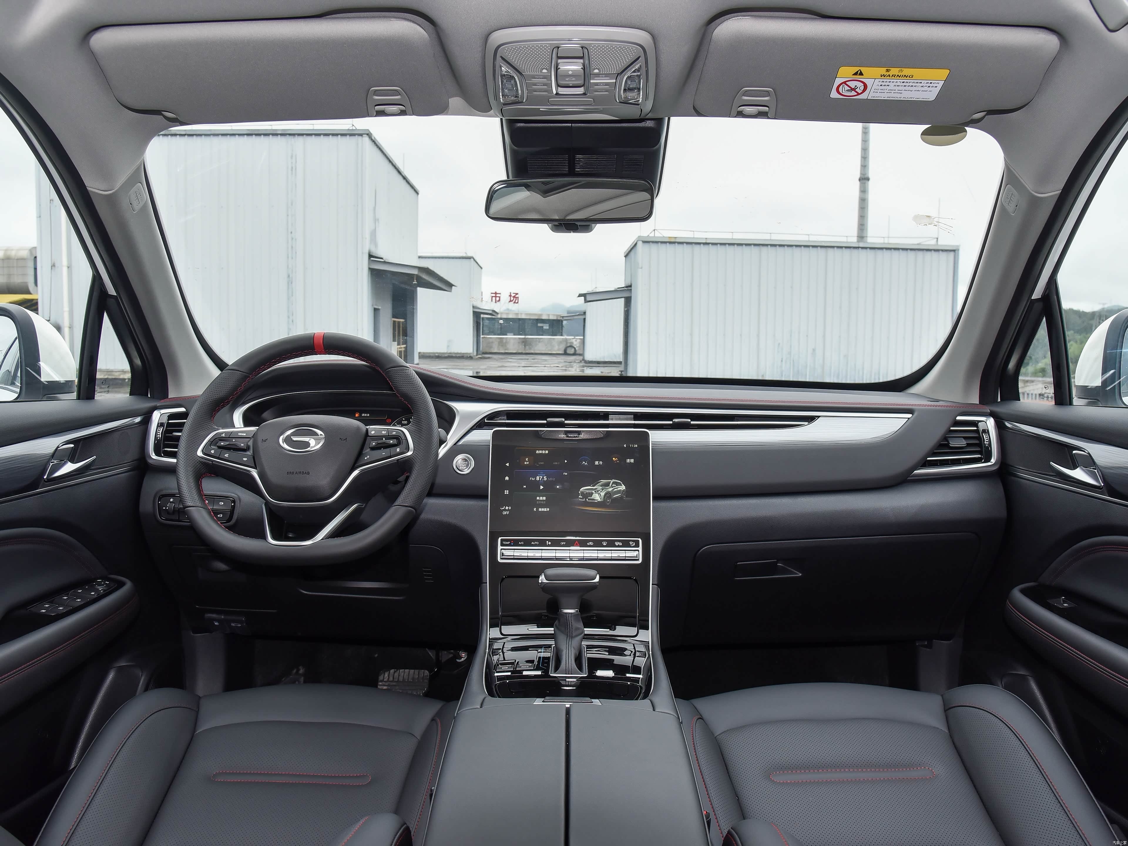 GAC Trumpchi GS4 PLUS 2023 390T Automatic Galaxy Edition