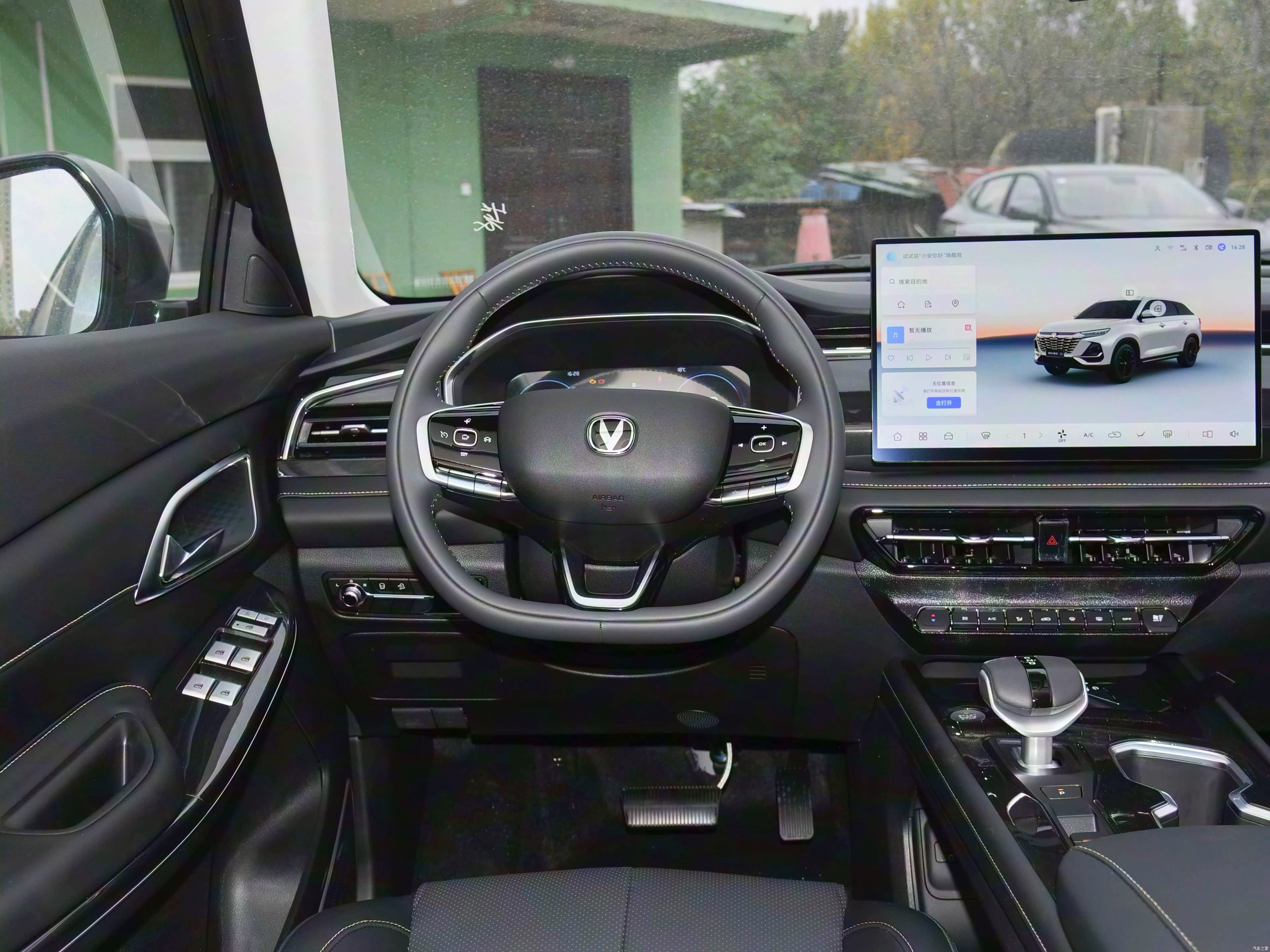 Changan CS75