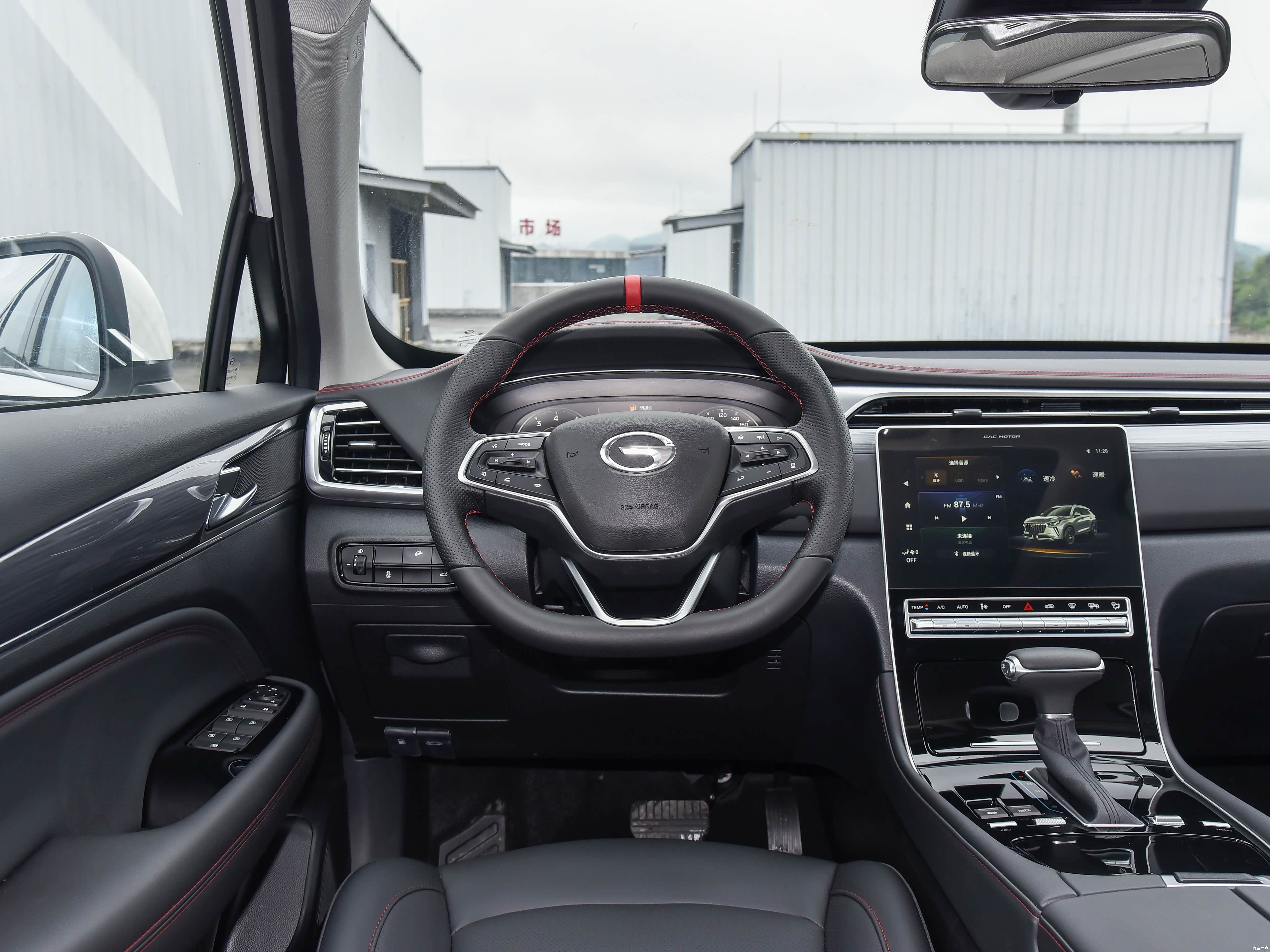 GAC Trumpchi GS4 PLUS 2023 390T Automatic Galaxy Edition