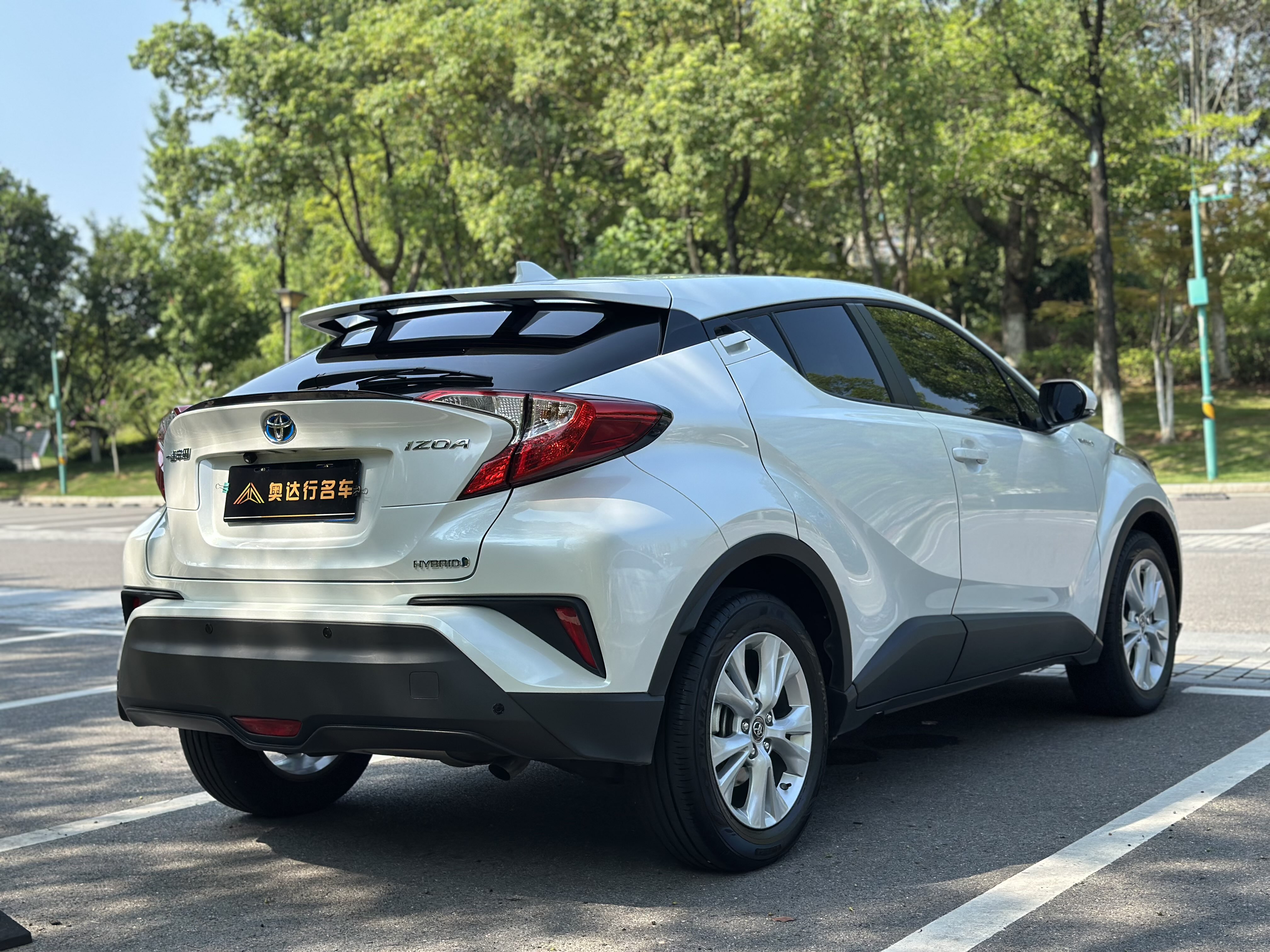 Toyota Yize IZOA 2022 Dual Engine 2.0L Yixing Edition