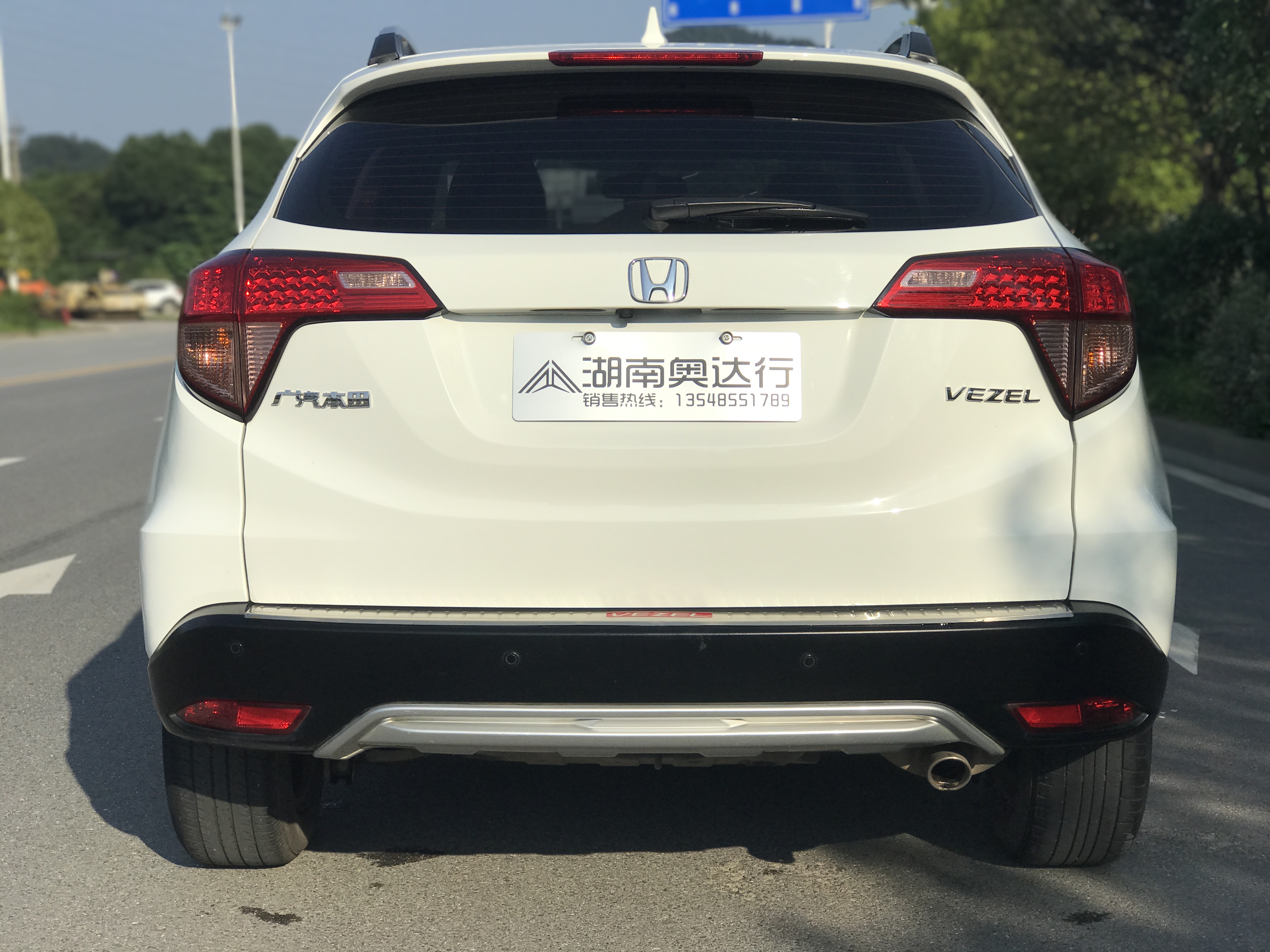 Honda VEZEL 2015 1.8L CVT Two Wheel Drive Elite Model