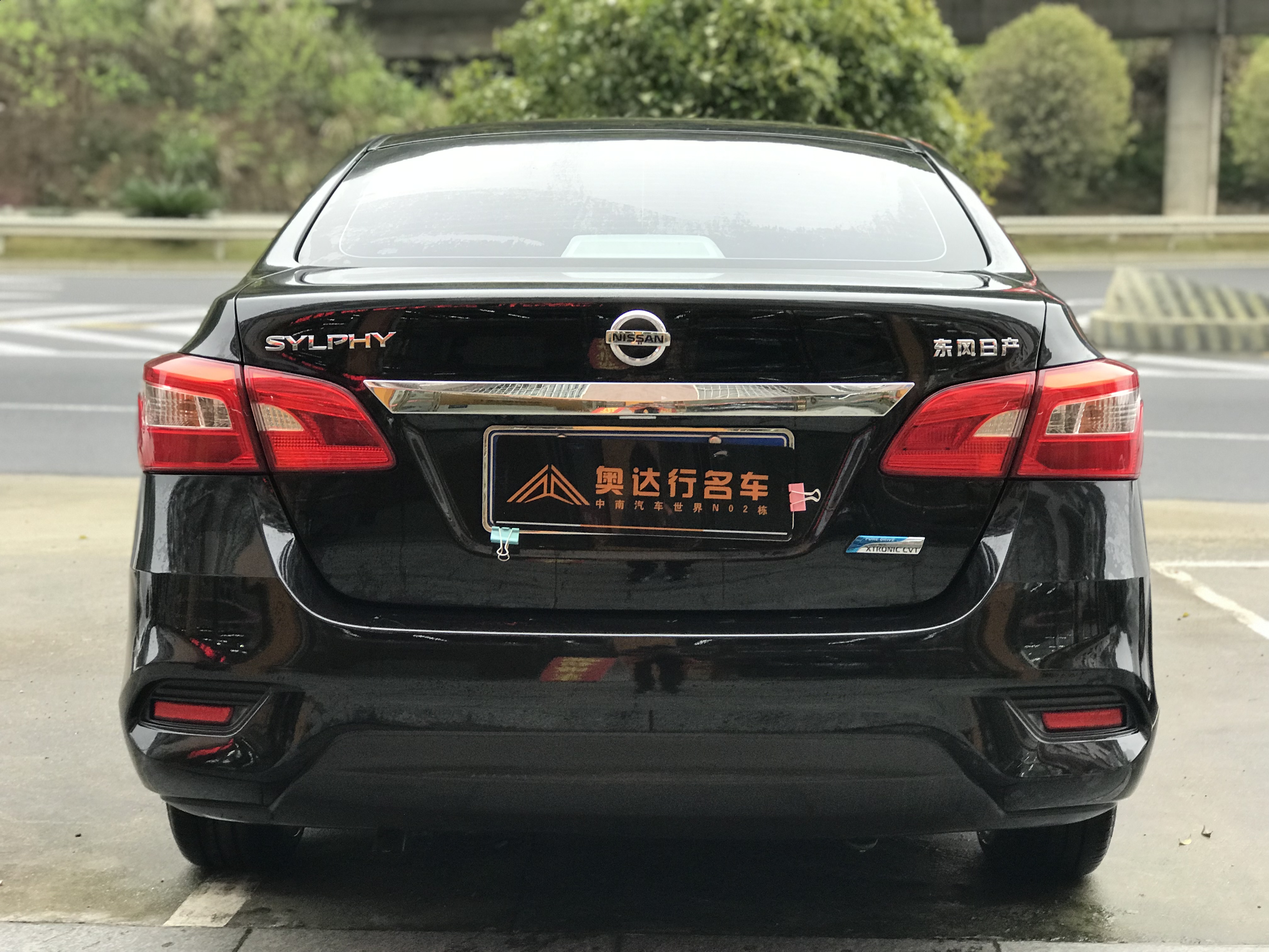Nissan Sylphy 2016 1.6XL CVT Premium Edition