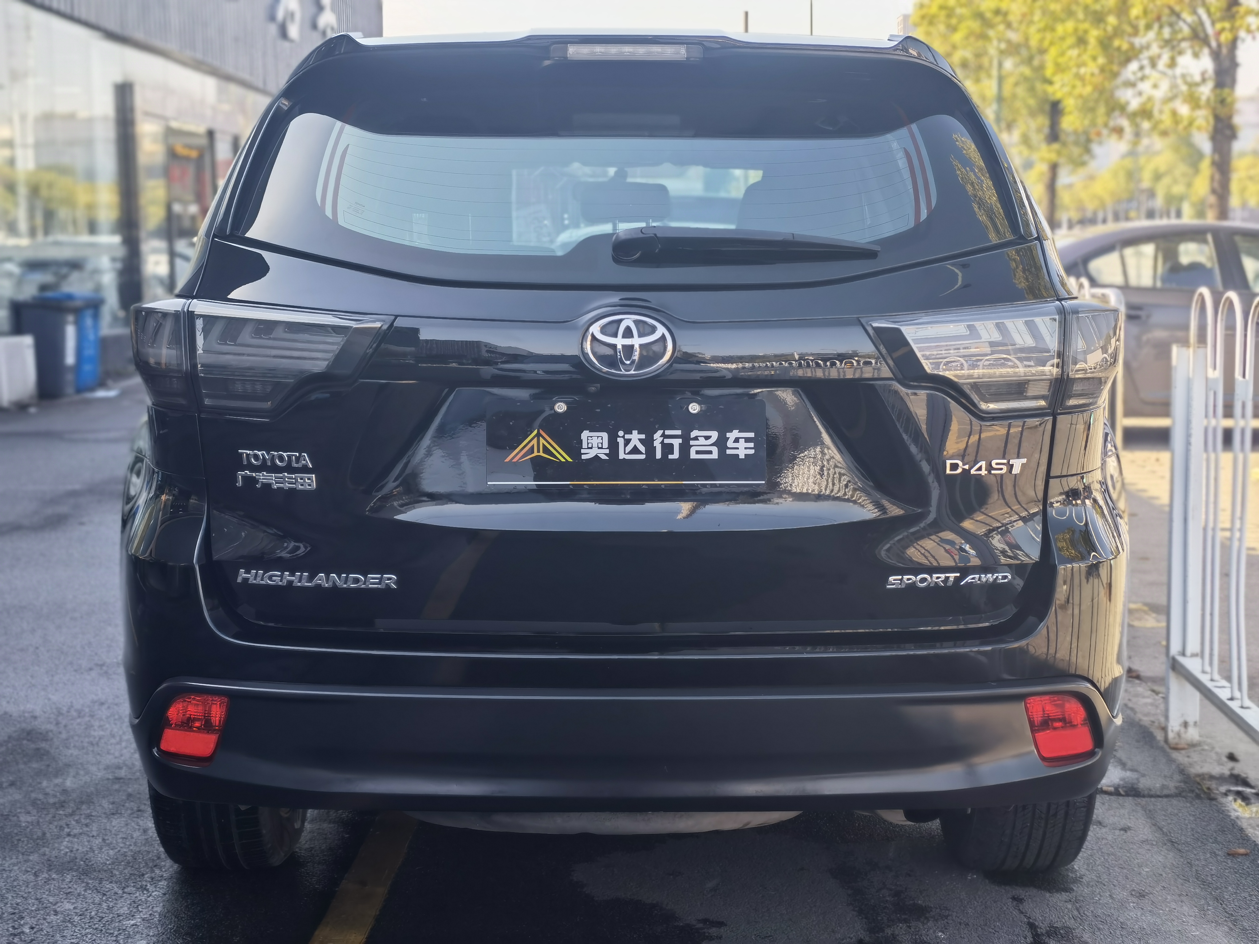 Toyota Highlander 2015 2.0T 4WD Luxury Edition 7-Seater